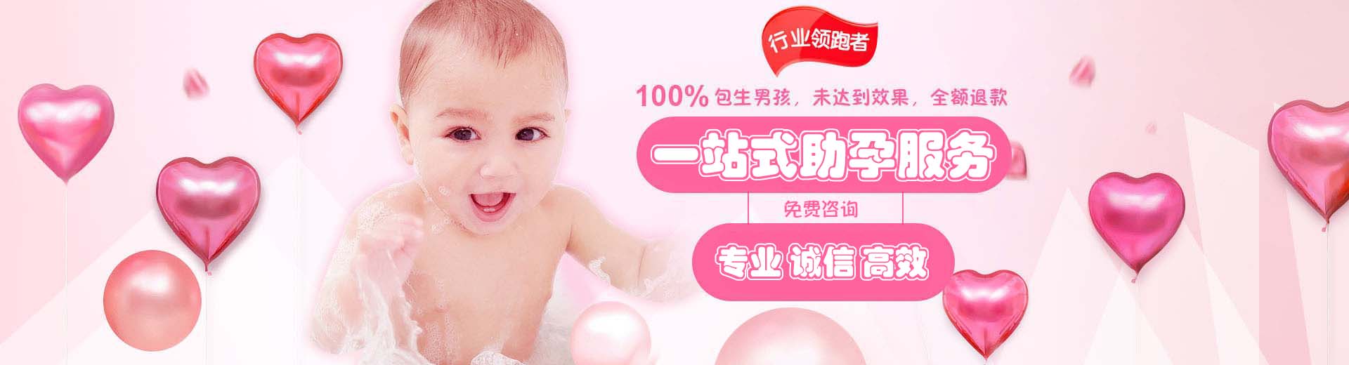 私人同志借卵助孕推荐服务哪家好,人工同志供卵代孕助怀推荐咨询,爱心高龄代孕助怀推荐渠道怎么找图片1