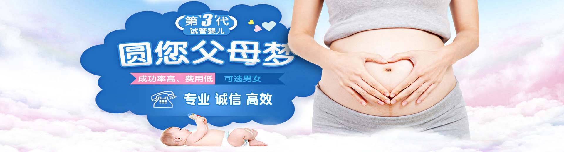 私人同志借卵助孕推荐服务哪家好,人工同志供卵代孕助怀推荐咨询,爱心高龄代孕助怀推荐渠道怎么找图片2