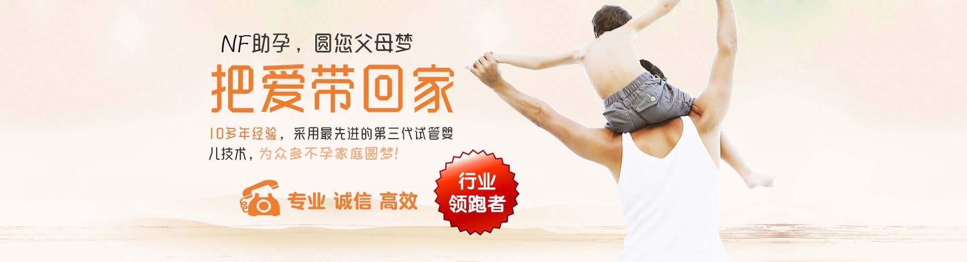私人同志借卵助孕推荐服务哪家好,人工同志供卵代孕助怀推荐咨询,爱心高龄代孕助怀推荐渠道怎么找图片3